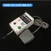 Máquina Torcedora de Cables Eléctrica Trenzadora Bobinadora de Cables Eléctrica Torcedora Eléctrica Velocidad Variable Adelante Atrás Pedal Manual Integrado Máquina Bobinadora de Cables