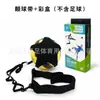 Cinto de Juggling de Futebol Suprimentos para Árbitro de Futebol Lançamento de Lateral Treino de Jogo Equipamento Especial de Treinamento de Futebol