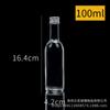 Garrafa de vinho de vidro pequena de material branco de cristal transparente por atacado garrafa pequena garrafa vazia garrafa de óleo de essência líquida oral 30ML50ML100ML