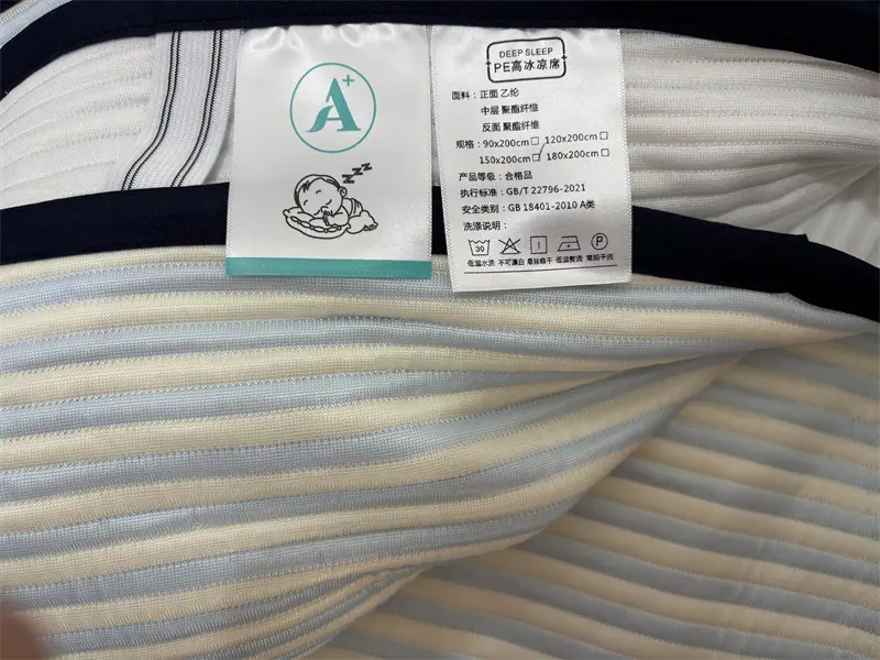 凉席水洗标.jpg