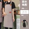 Delantal de Lona con Cuello Halter de Nuevo Estilo Transfronterizo con Impresión de Logo, Impermeable y a Prueba de Aceite, para Catering y Trabajo en Restaurantes, Estilo de Moda Coreana para Hombres y Mujeres