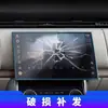 Adecuado para película templada de navegación para 24 Range Rover, película protectora para pantalla de instrumentos y control central, accesorios de interior de coche