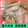 Percha para Pantalones para Uso en Casa, Específicamente para Faldas JK, Antideslizante con Pinzas, Percha Multifuncional para Armario, Pinzas Integradas para Secado de Pantalones