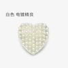 Botón de metal Simple Love Pearl para abrigo de mujer, hebilla decorativa, botón de costura a mano en forma de corazón de melocotón