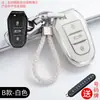 Adecuado para juego de llaves Dongfeng Citroen C5X Versailles c4l Sega Elysee C6 Tianyi C5 coche c3xr hebilla