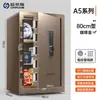 Ornais Caja Fuerte Pequeña para el Hogar Segura con Control Remoto WIFI Antirrobo Caja Fuerte de Acero Completo Oficina Armario de Pared Caja de Seguridad