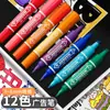 Bolígrafo Publicitario Pop Set de Bolígrafos para Pósters Pintados a Mano Bolígrafo Marcador Bolígrafo Especial para Pósters Pop Bolígrafo Marcador Bolígrafo de Punta Gruesa