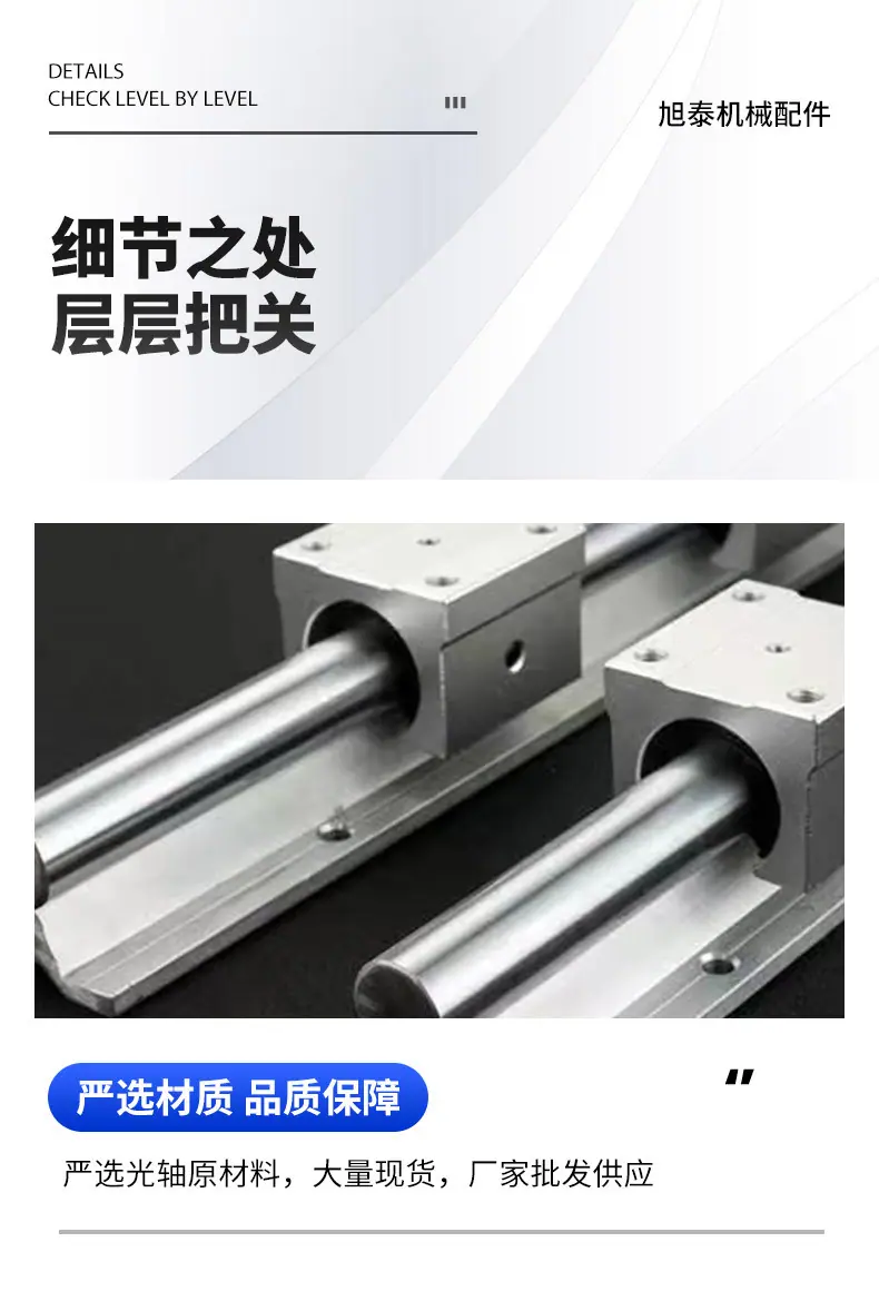 SBR滑块_04.jpg