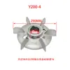 Aspas de Ventilador de Aluminio para Motor Y/Y2/Y380-355 Aspas de Ventilador de Aluminio Resistentes a Altas Temperaturas Disipación de Calor Soporte