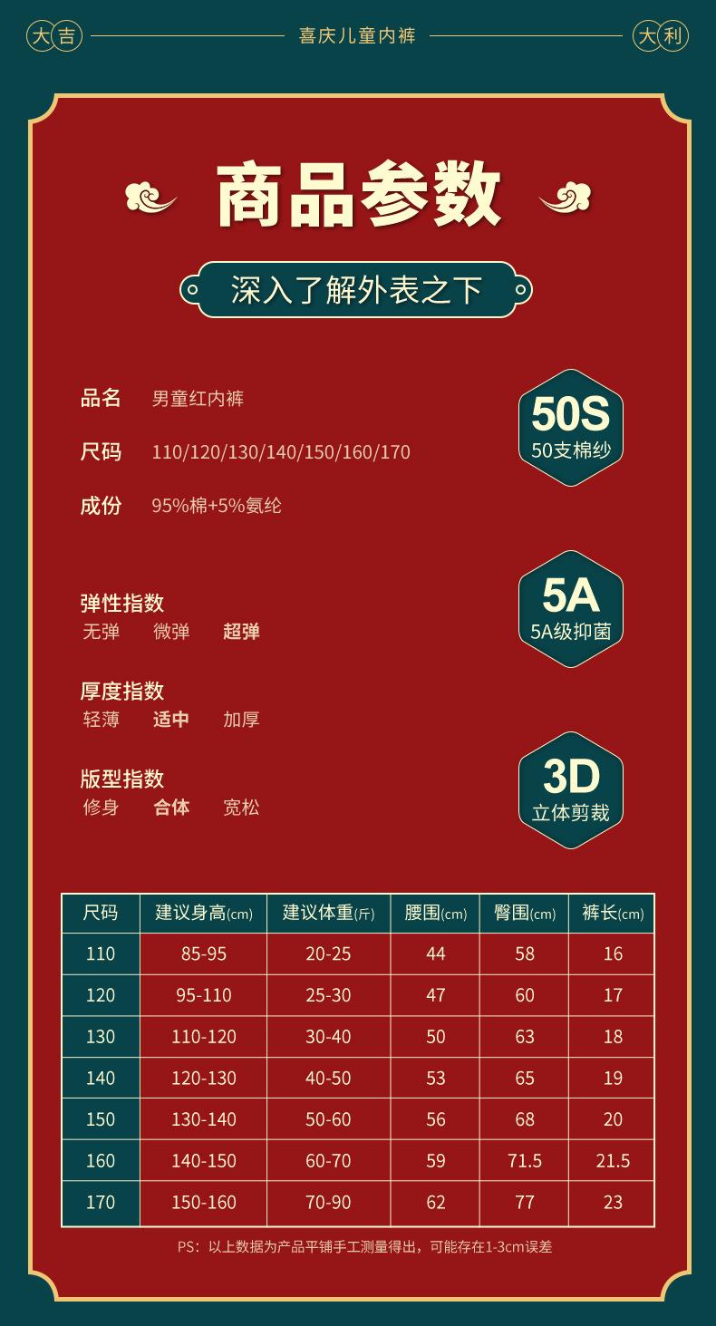 男童_02.jpg