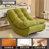 Mecedora Luna Perezosa, Sillón Perezoso, Sillón de Balcón Reclinable y para Dormir, Sillón Perezoso, Tatami