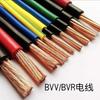 BVV35 alambre cuadrado GB pie de cobre puro pie de arroz núcleo de iluminación decoración del hogar de un solo núcleo multihilo doble plástico suave alambre de corte suelto