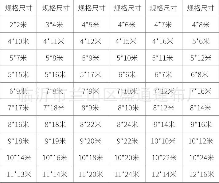 QQ截图20180321164057