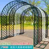 Estilo Europeo Hierro Forjado Arco Soporte para Flores Estante para Plantas Trepadoras Patio Exterior Arco de Flores Frescas Enredadera de Rosas Patio Jardín Soporte para Flores