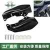 Harley 14-24 Anos Avenue Glide Preto Brilhante Escudo Térmico, Instalação Não Destrutiva, Alta Adaptabilidade