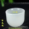 Xícara de chá de jade xícara de vinho Xícara de chá Kung Fu conjunto de chá kung fu atacado imitação Jade Branco Jaspe Jade Verde pequena xícara de vinho banca de jade