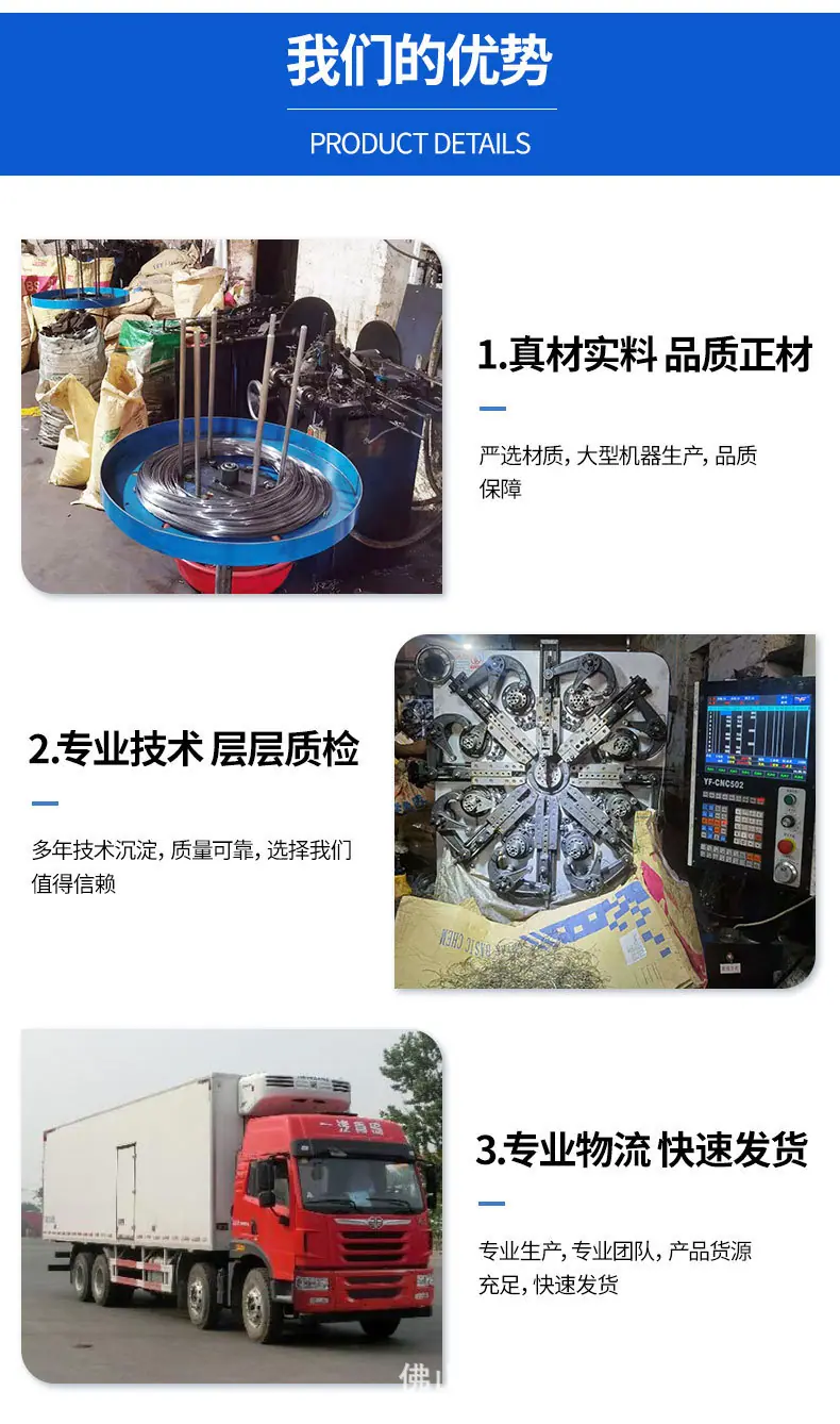 详情4.png