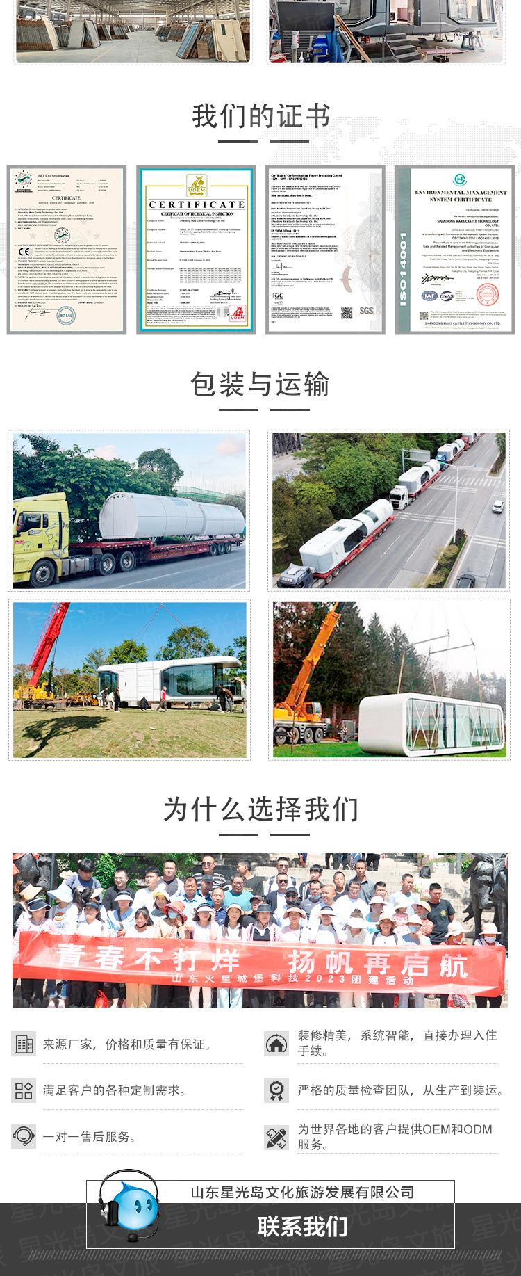 详情下_02.jpg