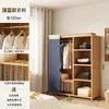 Guarda-Roupa Casual de Madeira Maciça Doméstico Grande Capacidade Economizador de Espaço Armazenamento de Quarto Gadget Prático