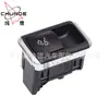 Adecuado para interruptor de liberación del portón trasero del maletero Mercedes-Benz Cls 2049055602