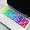 Adecuado para película protectora de teclado de laptop HP Light and Shadow Wizard 3/4/5/6Plus cubierta antipolvo
