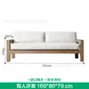 Sofá de teca nórdico para exteriores Villa patio hotel jardín terraza diseñador madera anticorrosiva protección solar muebles de exterior