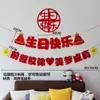 Decoraciones de Feliz Cumpleaños Niños Escena de Bebé Arreglo Fiesta Niño Niña Influencer Pared de Fondo Banderines Serpentinas