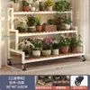 Suporte de Flores Estante de Armazenamento Prateleira de Armazenamento para Varanda Sala de Estar Quarto Móvel Externo Multicamadas Integrado Montado na Parede Suporte de Flores para Suculentas