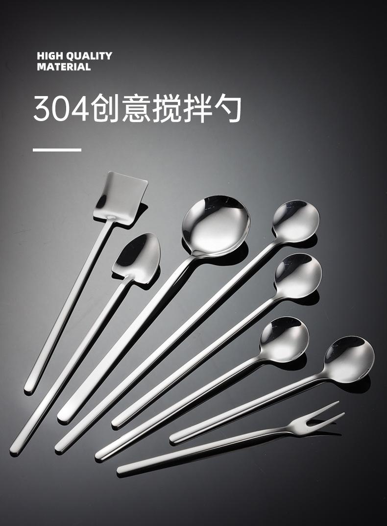 304创意搅拌勺_01.jpg