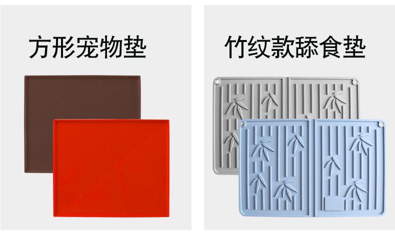 至用宠物硅胶舔食垫详情页_05.jpg