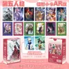 Fotocartões a Laser Ar Estilo Coreano de Anime de Celebridades, Ídolos e Mercadorias de Animação, Apresentando Bai Lu, com 55 Fotos Aleatórias