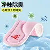 Plantillas para la Salud del Pie para Mujer, Amortiguación de Aire Deportiva, Absorción de Impactos, Antibacterianas, Desodorantes, Suela Suave, Soporte de Arco Cómodo, Absorbentes de Sudor, Resistentes a Olores, Transpirables