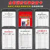 Tarjeta de Registro de Inspección de Equipos contra Incendios, Formulario de Inspección de Extintores de Incendios, Tarjeta de Registro de Inspección Mensual y Anual, Señales y Etiquetas de Seguridad contra Incendios
