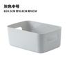 Caixa de Armazenamento Diversos Cesto de Armazenamento Quadrado de Plástico para Mesa Organização para Casa Cozinha Armazenamento de Cosméticos Lanches Cesto de Armazenamento