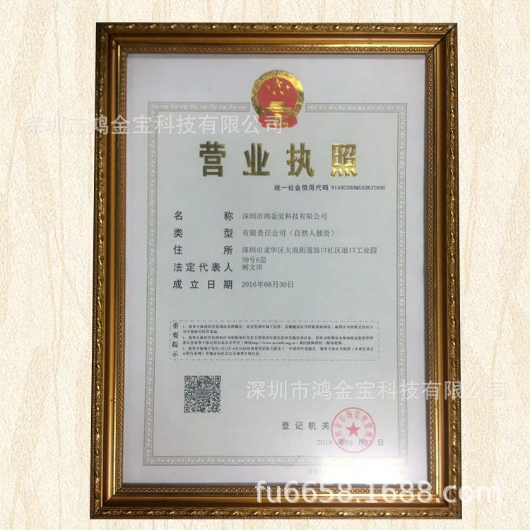执照