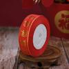 Cinta de boda dorada de poliéster Cinta festiva roja de apertura de Año Nuevo Suministros para bodas Empaque de regalo Vendaje decorativo
