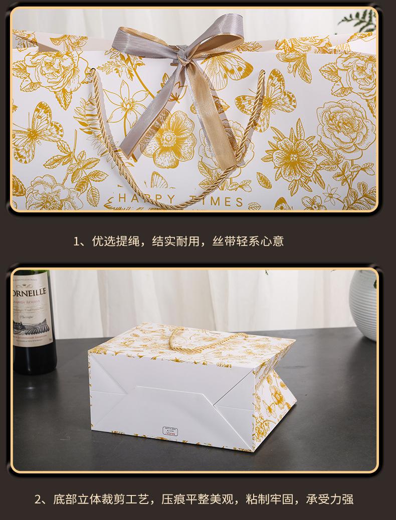 蝶语花香礼袋_18.jpg