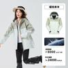 Chaqueta de Concha Dura para Hombres y Mujeres, Estilo Primavera y Otoño, Cortavientos, Impermeable, Ropa de Montañismo para Todo Clima, Chaqueta Transpirable de Una Sola Capa para Senderismo al Aire Libre