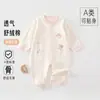 Body de capa base para todas las estaciones para recién nacidos, niños y niñas, mameluco de manga larga, terciopelo suave para bebé, algodón puro, mameluco sin etiquetas con cierre de broches