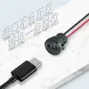 DC-022E instala un receptáculo hembra Tipo-C del mismo tamaño con un cable, un pequeño ventilador humidificador, interfaz de carga de batería de litio
