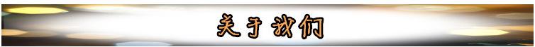 guanyu