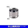 Adaptador aireador grifo purificador de agua boquilla de agua aireador 22 rosca exterior giratorio 4 puntos dientes conector reductor no estándar