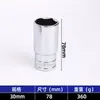 Socket Hexagonal Extendido Pulido Espejo de 1/2 Pulgada al por Mayor Personalizado para Reparación de Automóviles, Llave Eléctrica, Dado de Matraca, Dado Largo Grande