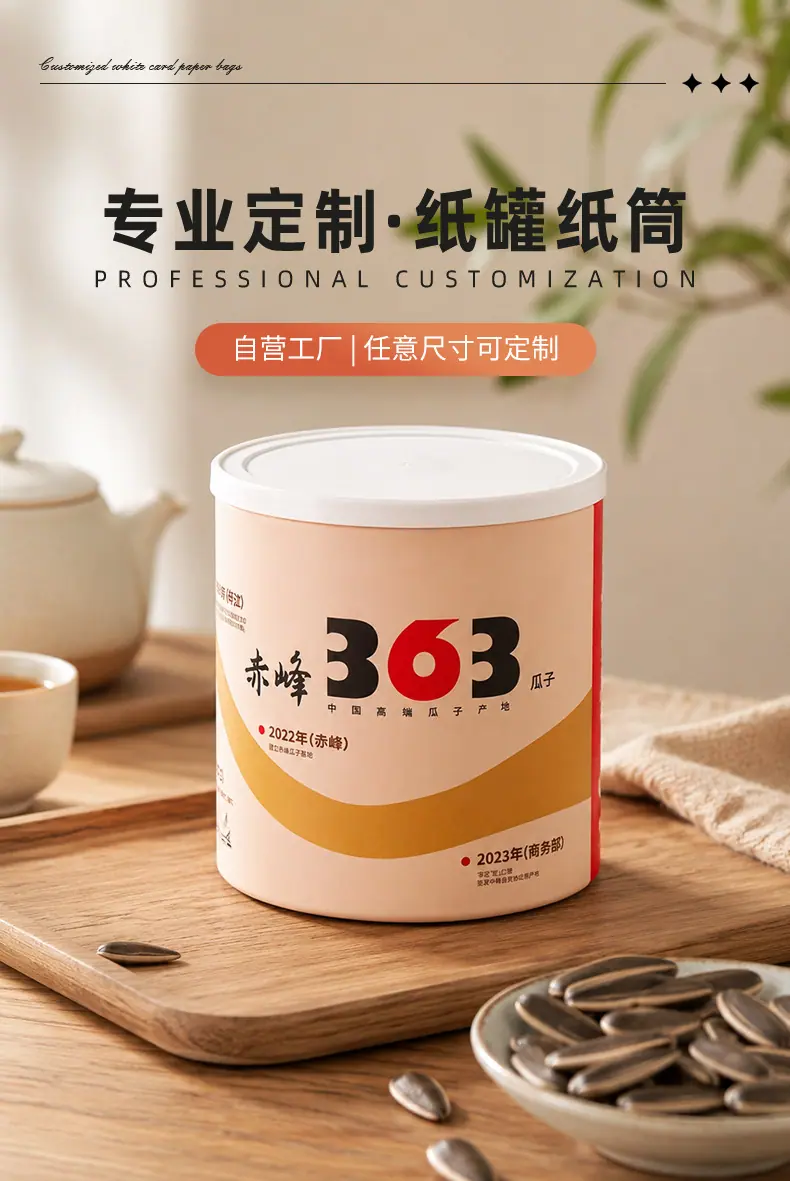 详情页_03