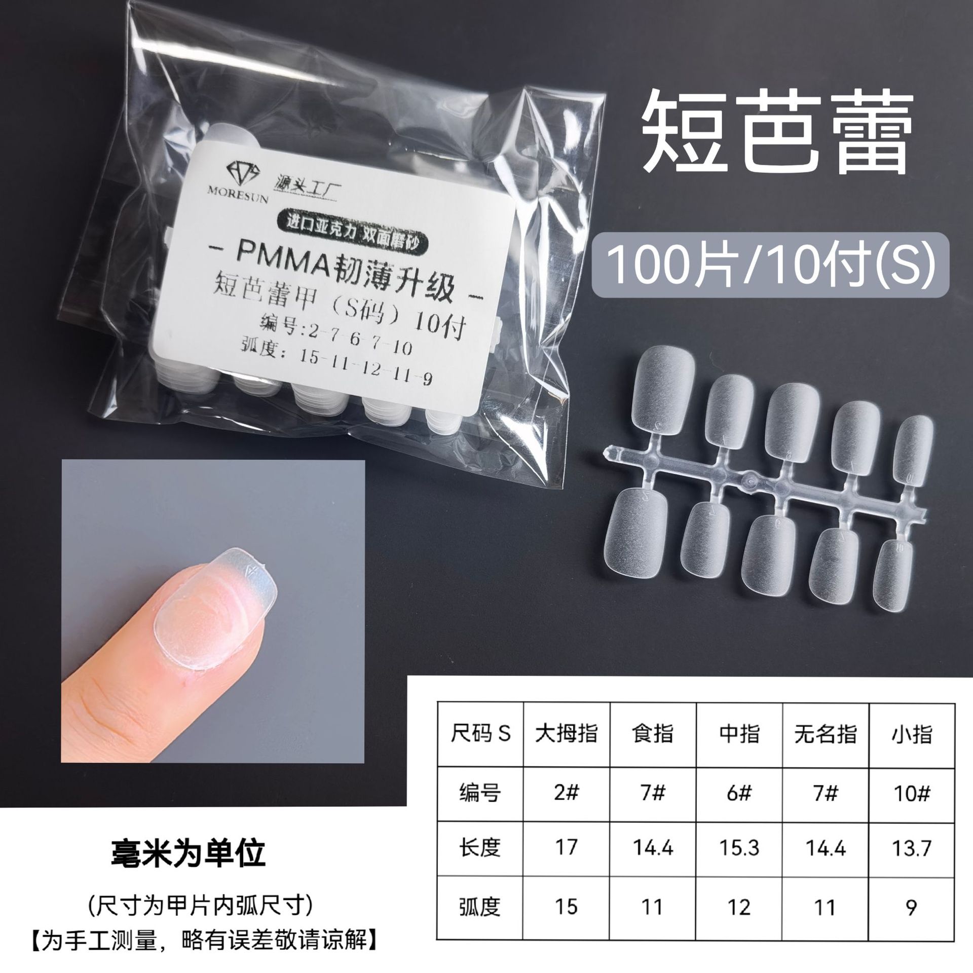 微信图片_20230320115547