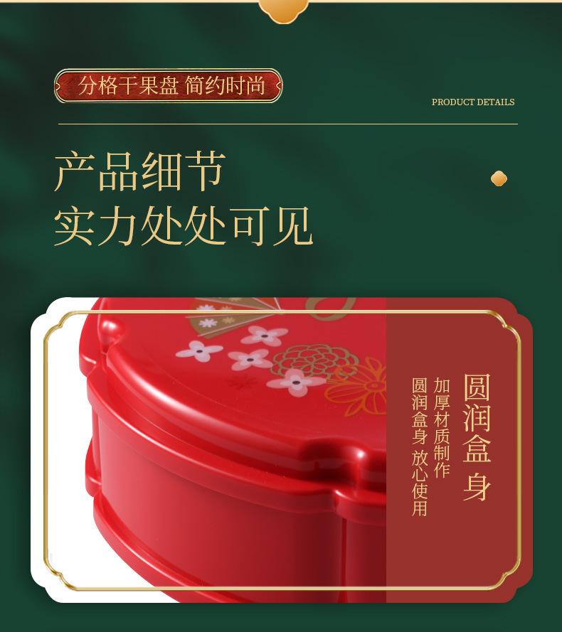详情_18.jpg