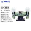 Jinding doméstico pequeno 220 / 380V moedor de mesa máquina de polimento de grau industrial afiação elétrica roda de areia vertical