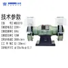 Moedor Jinding Doméstico de Mesa Pequena Máquina Elétrica de Moer Máquina de Polimento de Grau Industrial de Mesa