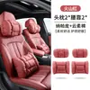 Adecuado para Toyota Crown Land Cruiser Reposacabezas Bz3 Almohada para el Cuello Ralink Almohada Lumbar Prado Almohada Leona Asiática Lingfang