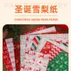 Papel Pera de Nieve 14*25in Procesado, Plegado, Etiquetado, Impreso, Papel Delgado para Decoración, Arreglo, Papel de Regalo, Decoraciones Navideñas